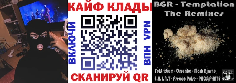 Где купить Купино АМФ  ГЕРОИН  ГАШ  КЕТАМИН  Меф 