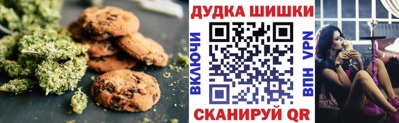 kraken ссылки  Купино  Canna-Cookies марихуана 