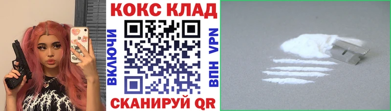 мега ONION  Купино  КОКАИН 98% 