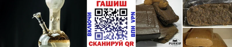 Гашиш убойный Купино