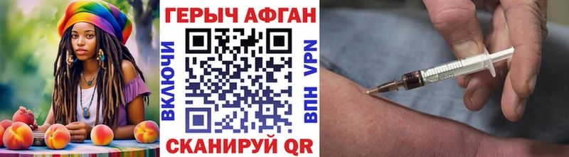 Героин хмурый  купить наркоту  Купино 