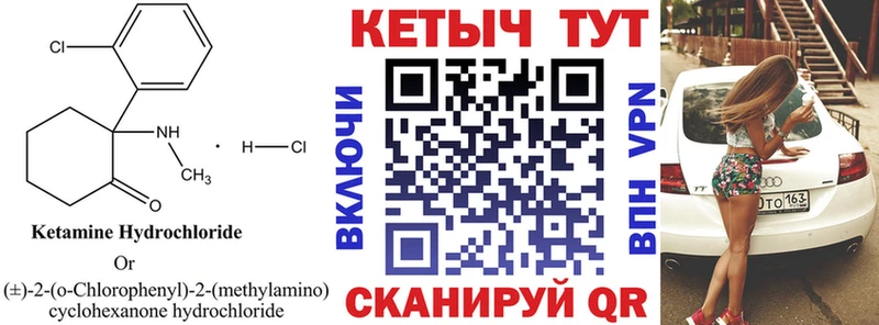 Кетамин VHQ  купить наркотик  Купино 