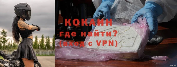 спиды Осташков