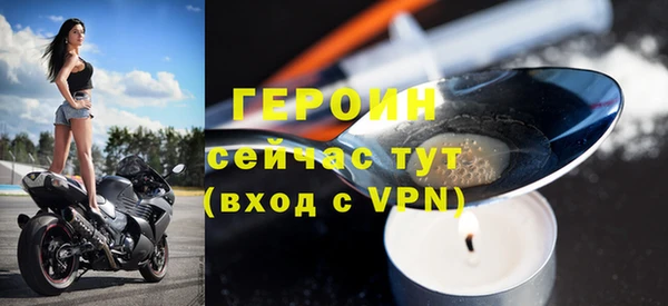 MDMA Premium VHQ Балахна