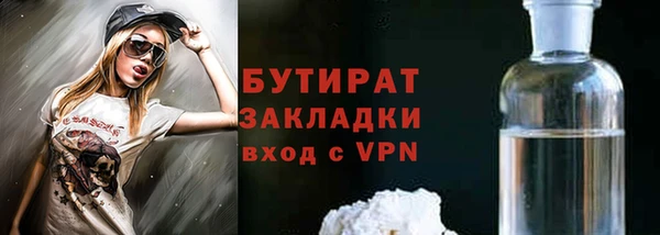 не бодяженный Балабаново
