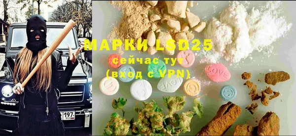 MDMA Premium VHQ Балахна