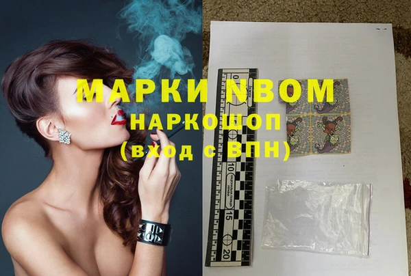 MDMA Premium VHQ Балахна