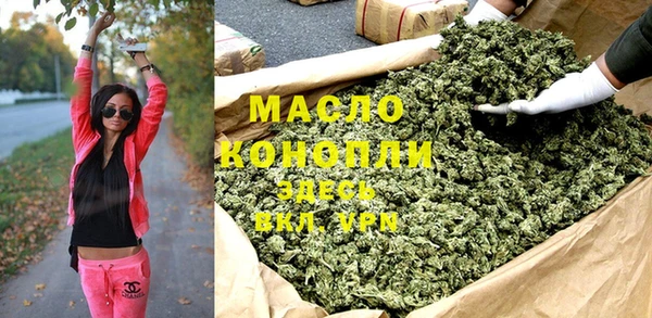 MDMA Premium VHQ Балахна