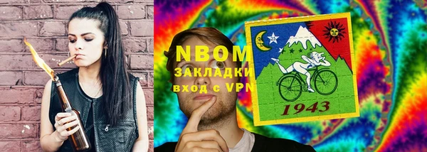 MDMA Premium VHQ Балахна