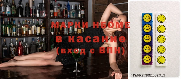 MDMA Premium VHQ Балахна