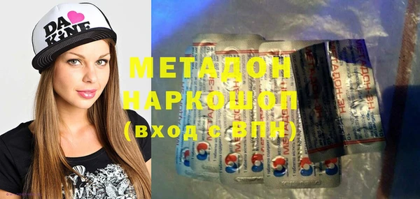 MDMA Premium VHQ Балахна