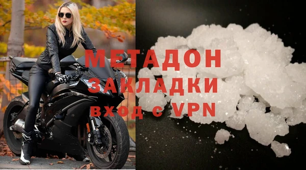 не бодяженный Балабаново