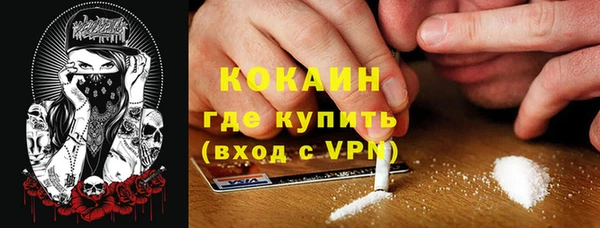MDMA Premium VHQ Балахна