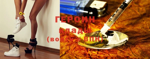 MDMA Premium VHQ Балахна