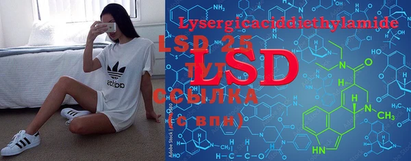 MDMA Premium VHQ Балахна