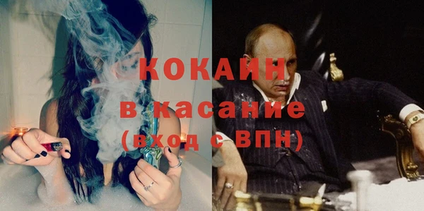 MDMA Premium VHQ Балахна