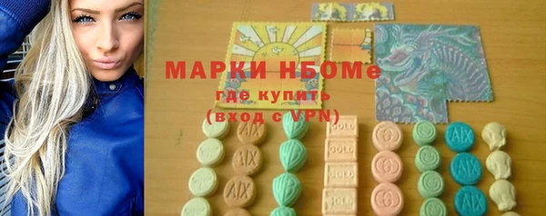 MDMA Premium VHQ Балахна