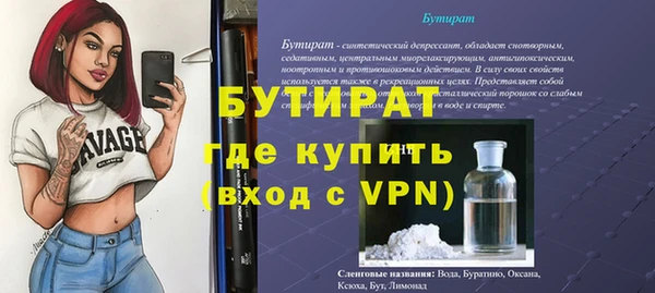 не бодяженный Балабаново