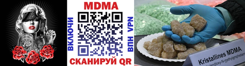 MDMA crystal Купино