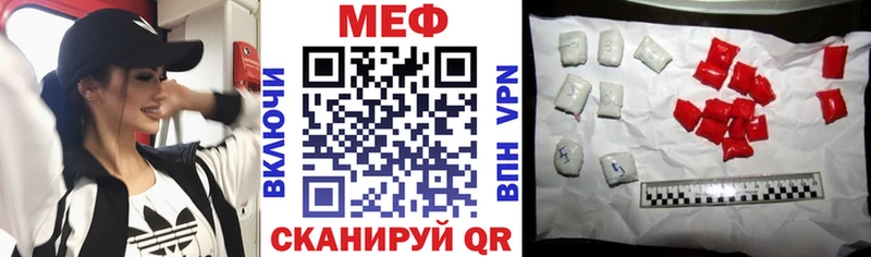 кракен рабочий сайт  darknet состав  Купино  Меф VHQ  цена наркотик 