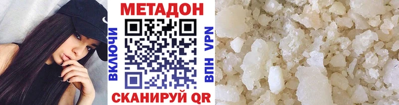 закладка  Купино  Метадон мёд 