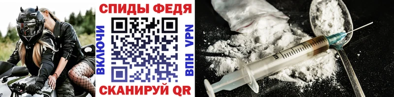 МЕТАМФЕТАМИН витя Купино