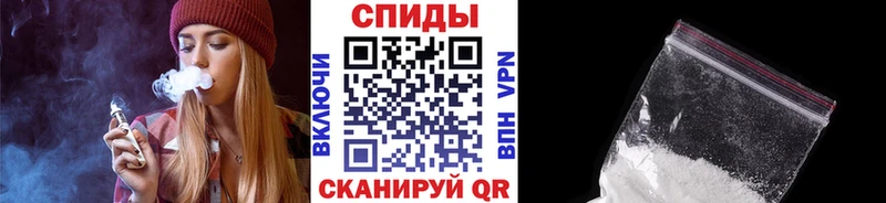Метамфетамин пудра  Купино 