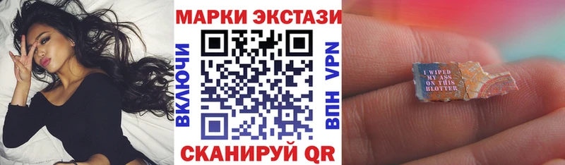 Наркотические марки 1,8мг  гидра как зайти  Купино  магазин   
